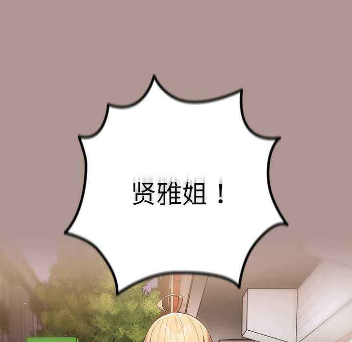 游戏不能这样玩/游戏规则我来定