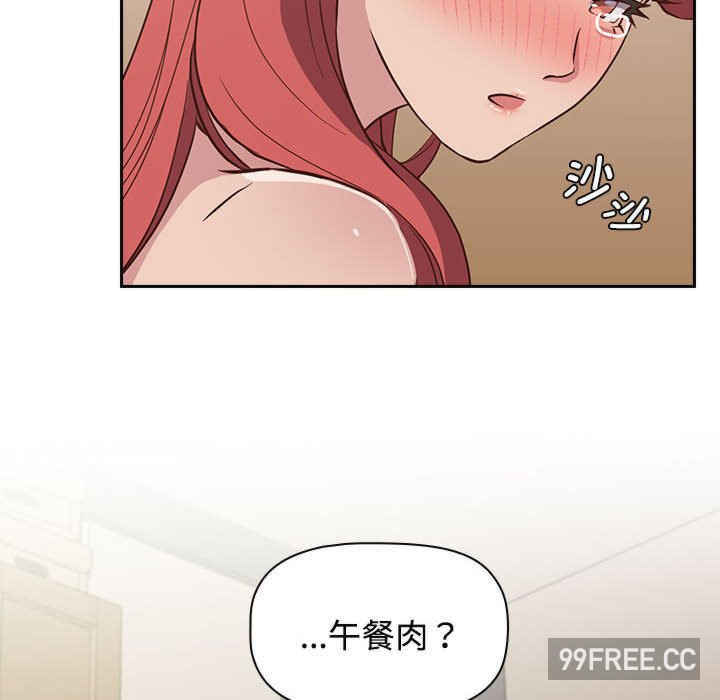 受害者联盟/四人同居太拥挤