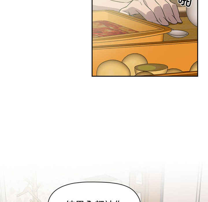 受害者联盟/四人同居太拥挤