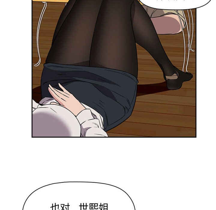 受害者联盟/四人同居太拥挤