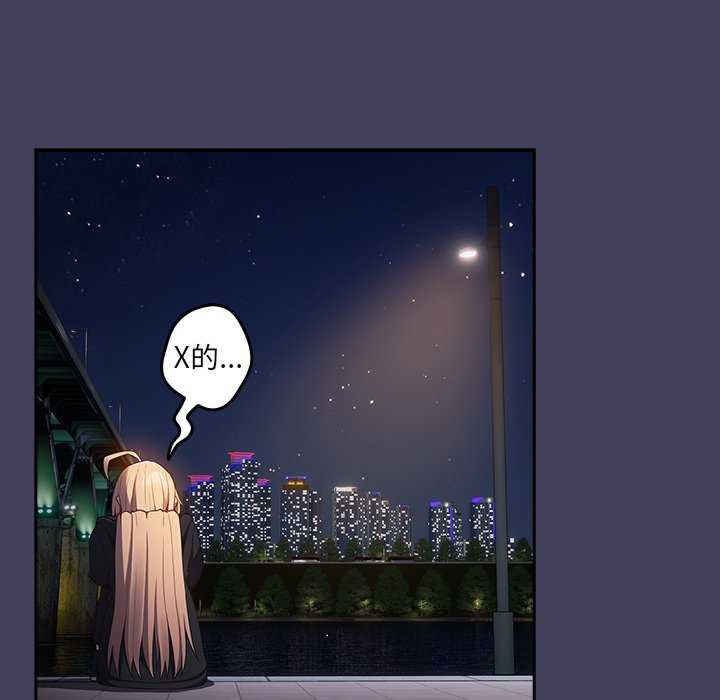 游戏不能这样玩/游戏规则我来定