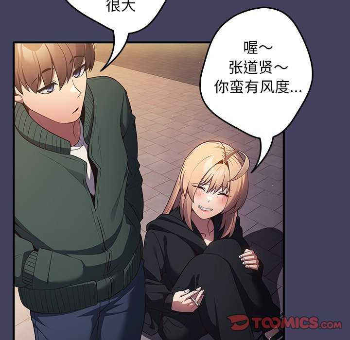 游戏不能这样玩/游戏规则我来定