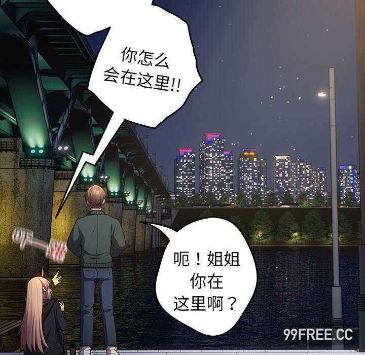 游戏不能这样玩/游戏规则我来定