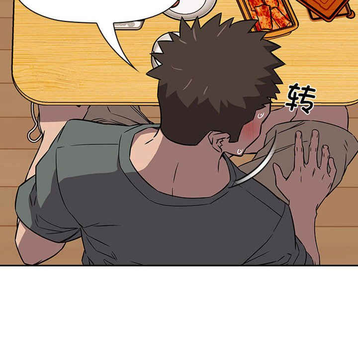 受害者联盟/四人同居太拥挤