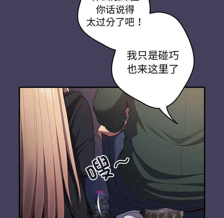 游戏不能这样玩/游戏规则我来定