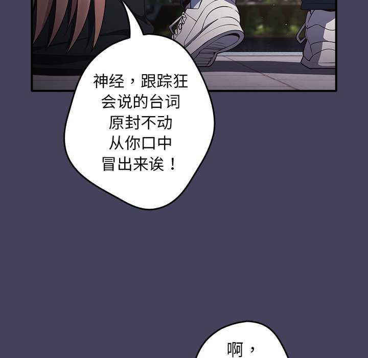 游戏不能这样玩/游戏规则我来定