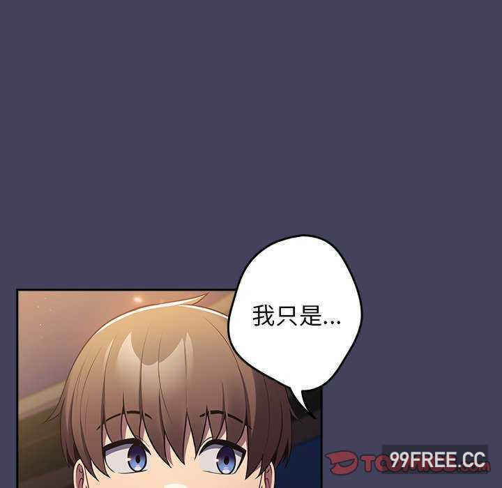 游戏不能这样玩/游戏规则我来定