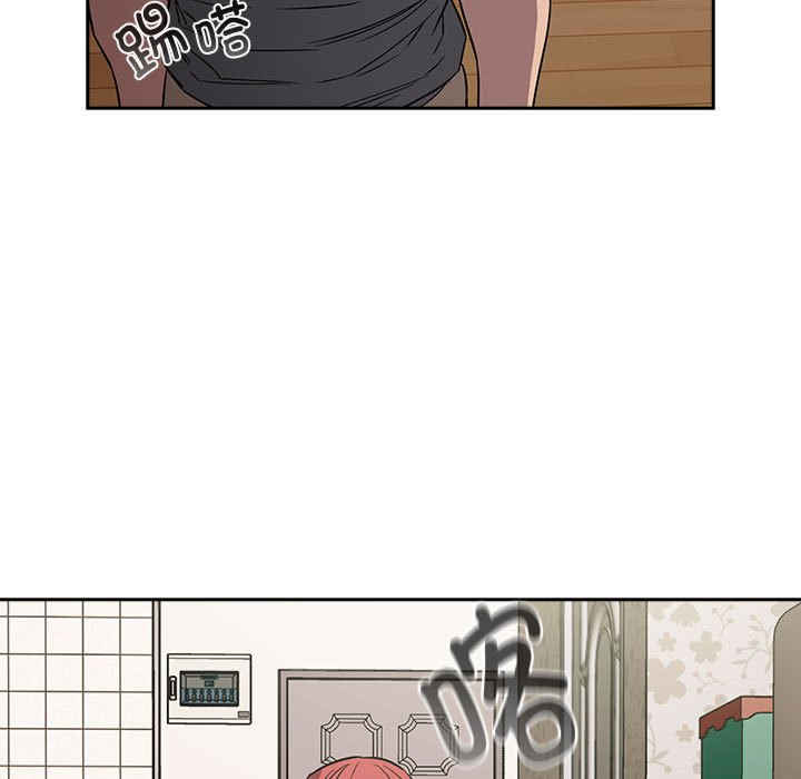 受害者联盟/四人同居太拥挤