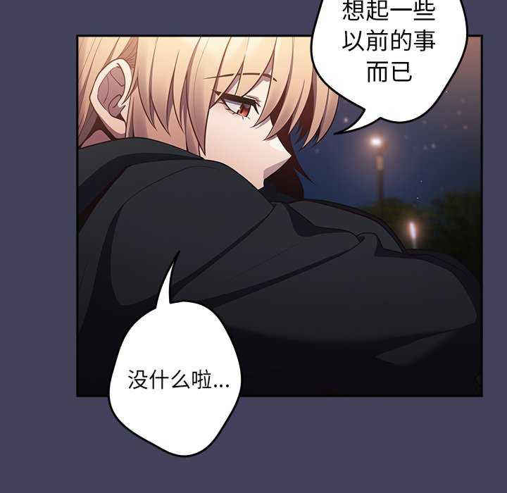 游戏不能这样玩/游戏规则我来定