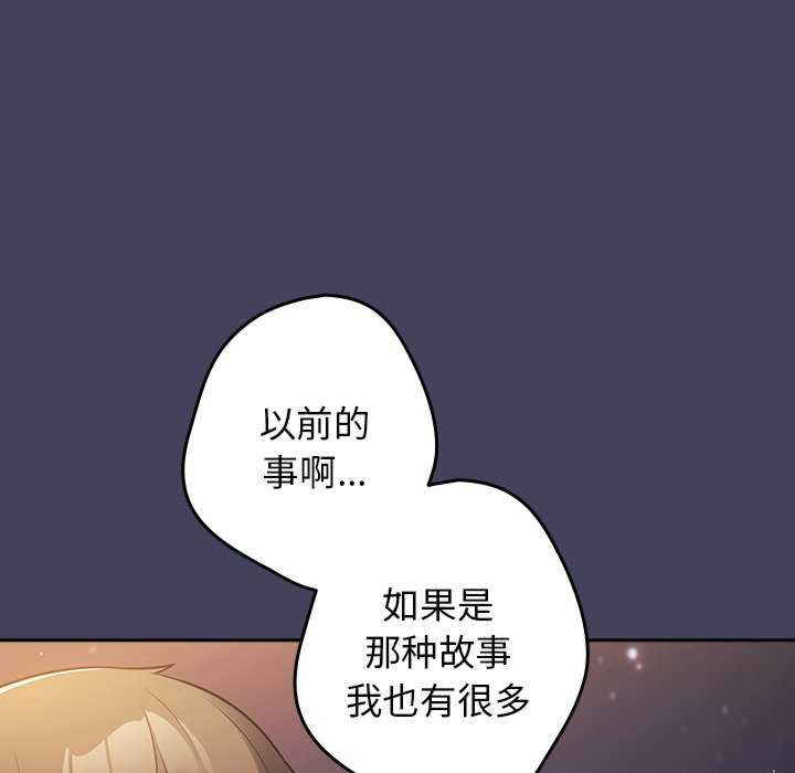 游戏不能这样玩/游戏规则我来定