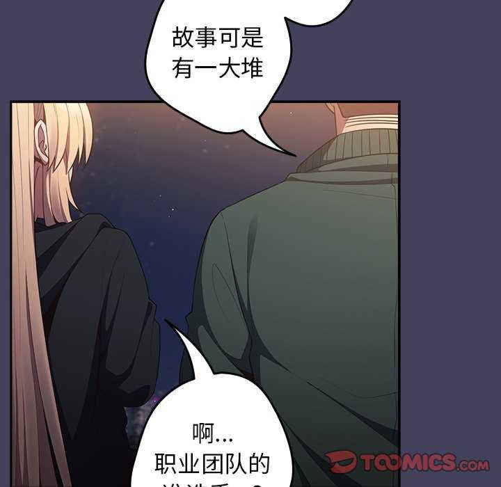 游戏不能这样玩/游戏规则我来定