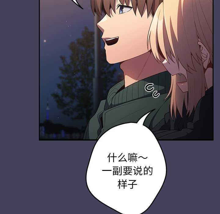 游戏不能这样玩/游戏规则我来定