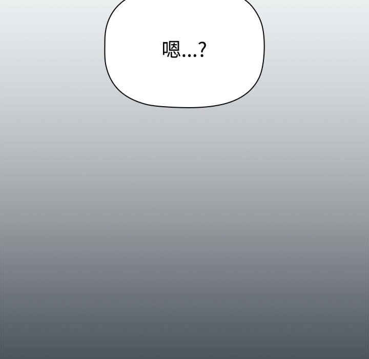 受害者联盟/四人同居太拥挤