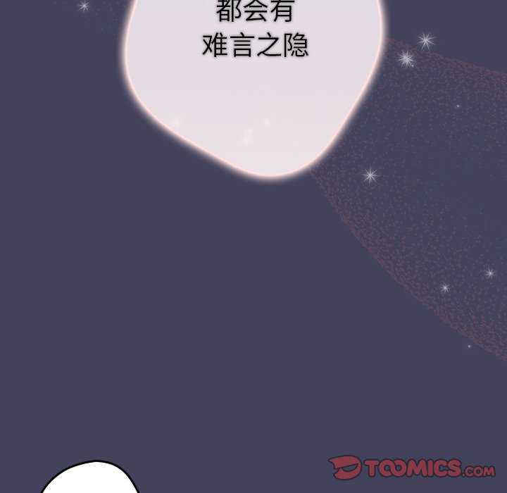 游戏不能这样玩/游戏规则我来定