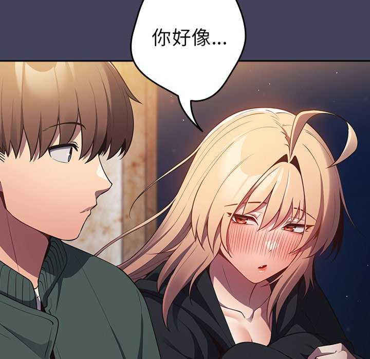 游戏不能这样玩/游戏规则我来定