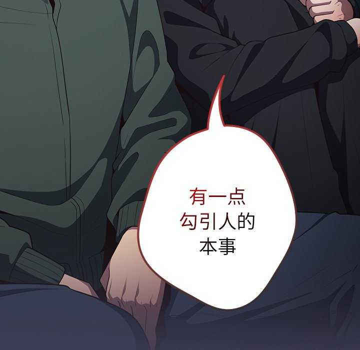 游戏不能这样玩/游戏规则我来定