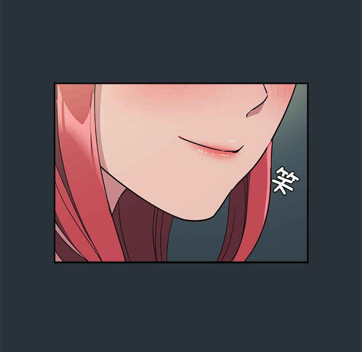 受害者联盟/四人同居太拥挤