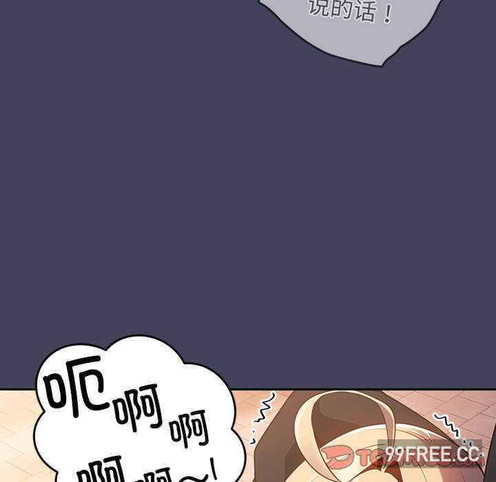 游戏不能这样玩/游戏规则我来定