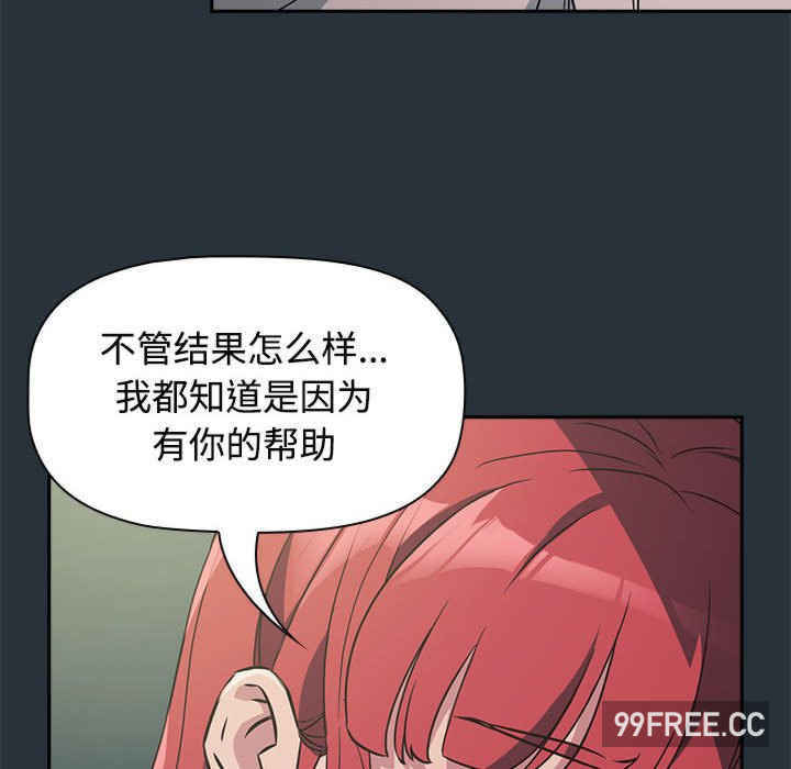 受害者联盟/四人同居太拥挤