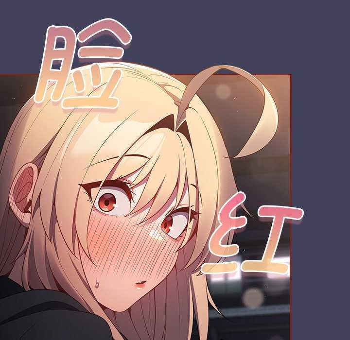 游戏不能这样玩/游戏规则我来定