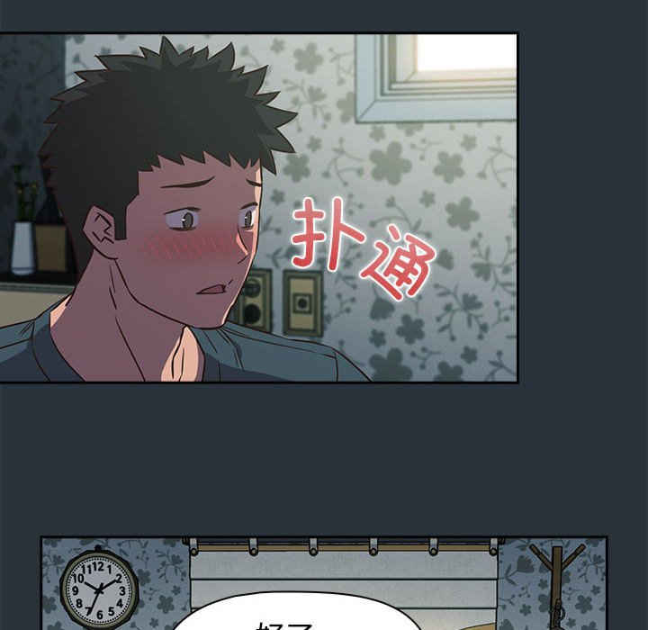 受害者联盟/四人同居太拥挤