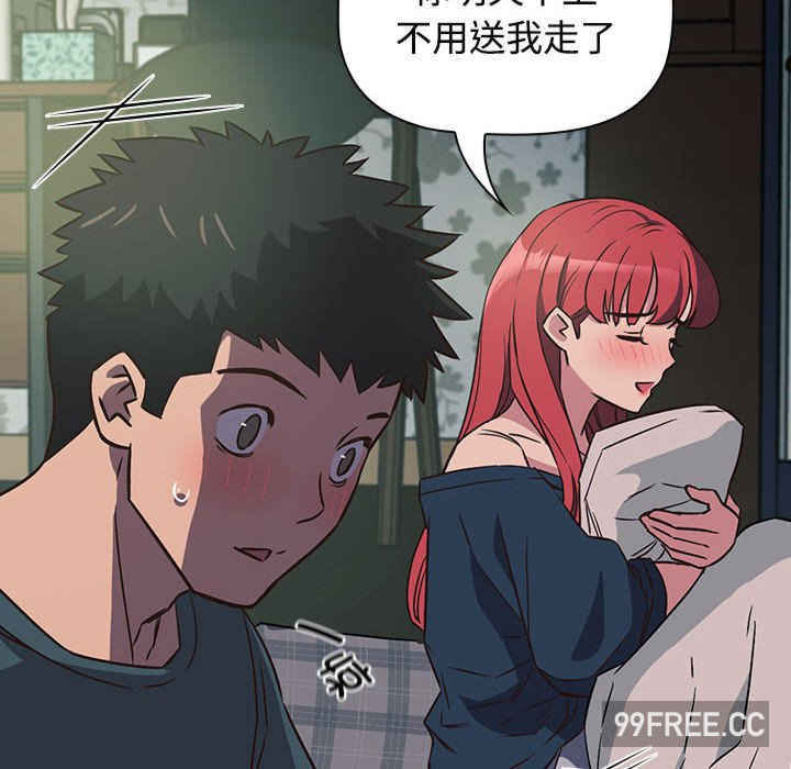 受害者联盟/四人同居太拥挤