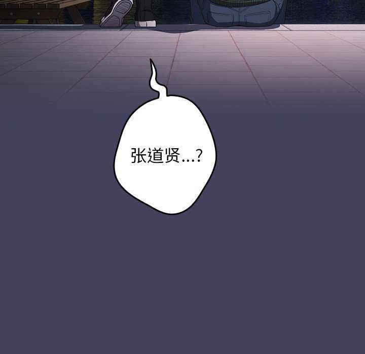 游戏不能这样玩/游戏规则我来定