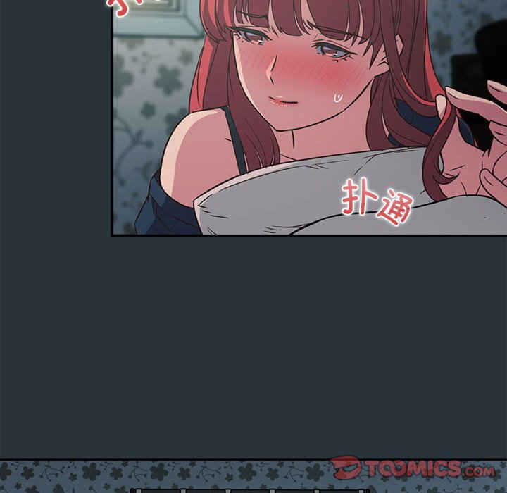 受害者联盟/四人同居太拥挤