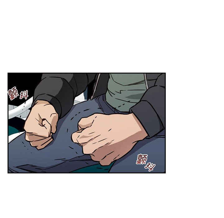 受害者联盟/四人同居太拥挤