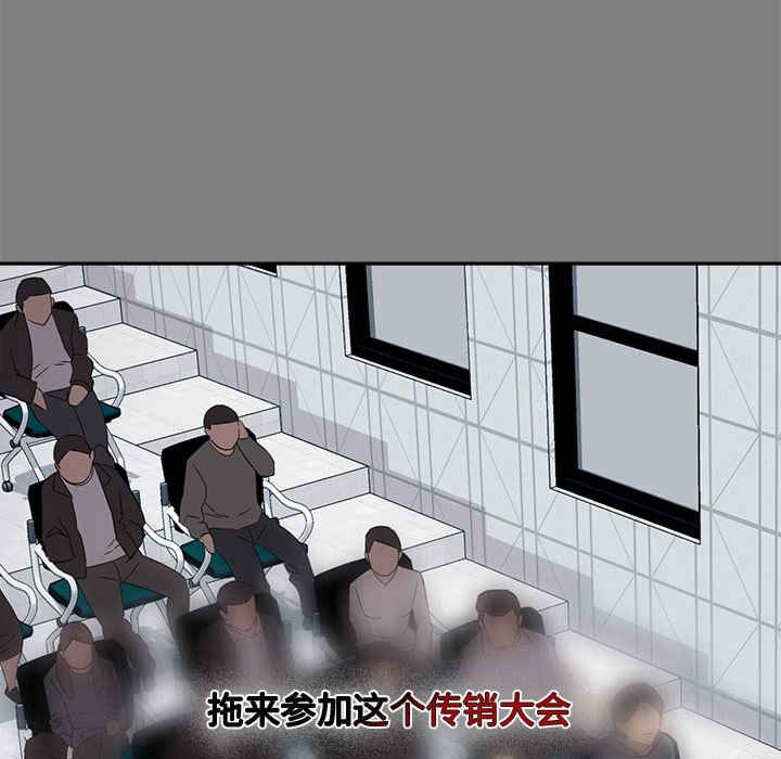 受害者联盟/四人同居太拥挤