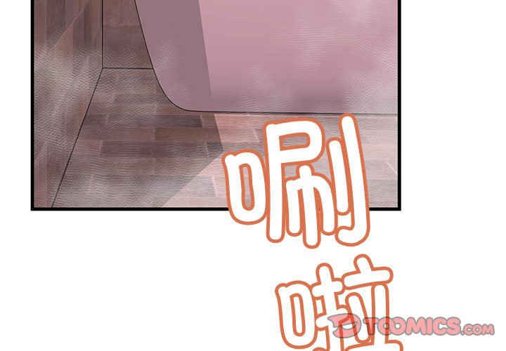 不正常关系/走味的初恋