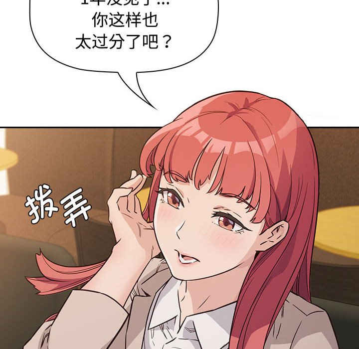 受害者联盟/四人同居太拥挤