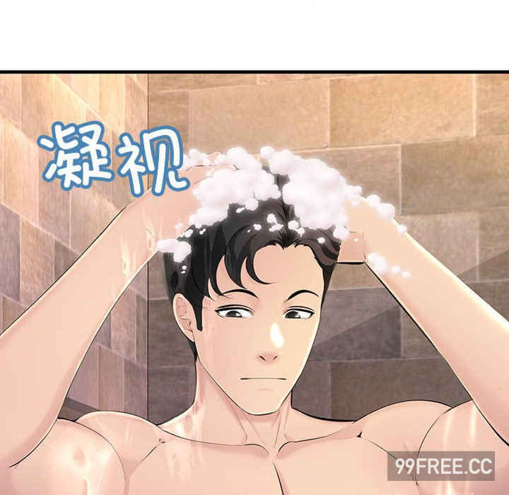 不正常关系/走味的初恋