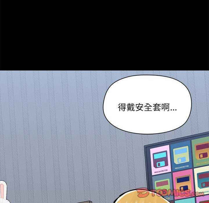 爱打游戏的姐姐/爱玩游戏的女人们