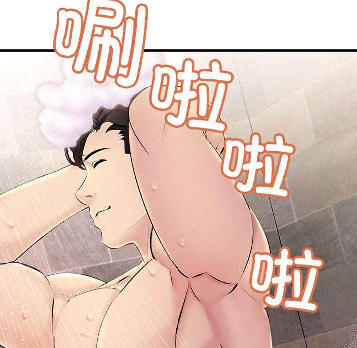 不正常关系/走味的初恋