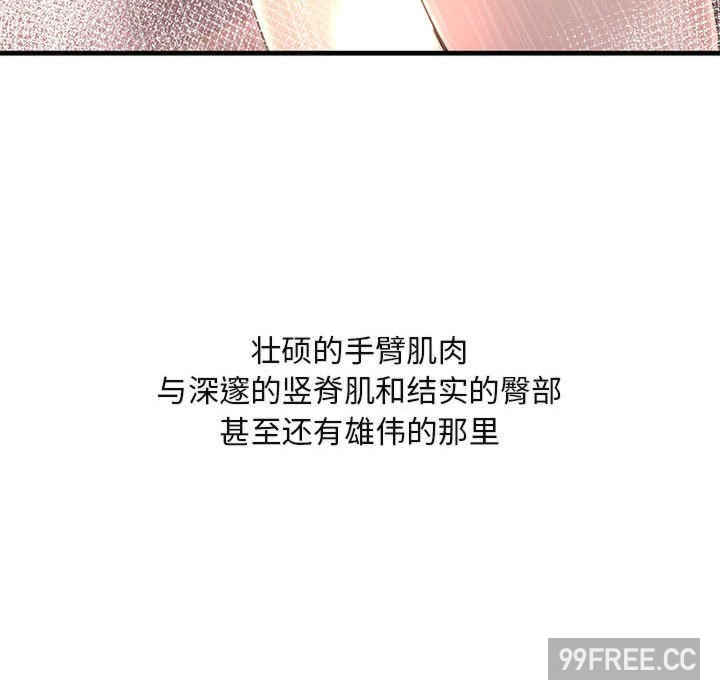 不正常关系/走味的初恋