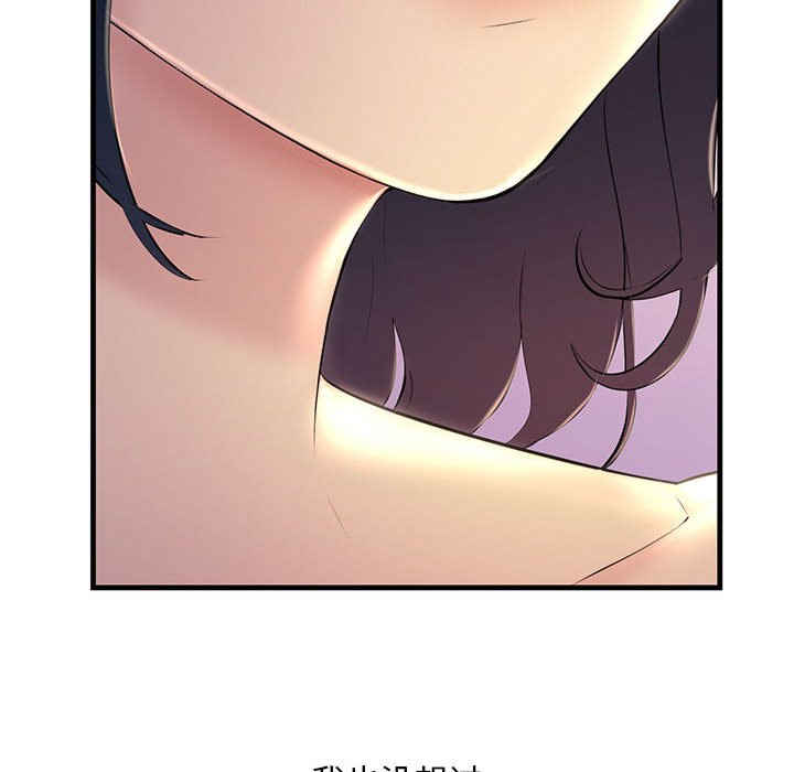 不正常关系/走味的初恋