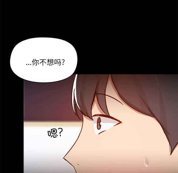 爱打游戏的姐姐/爱玩游戏的女人们