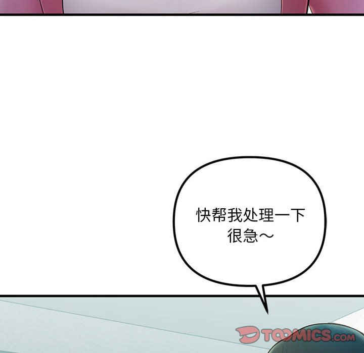 不正常关系/走味的初恋