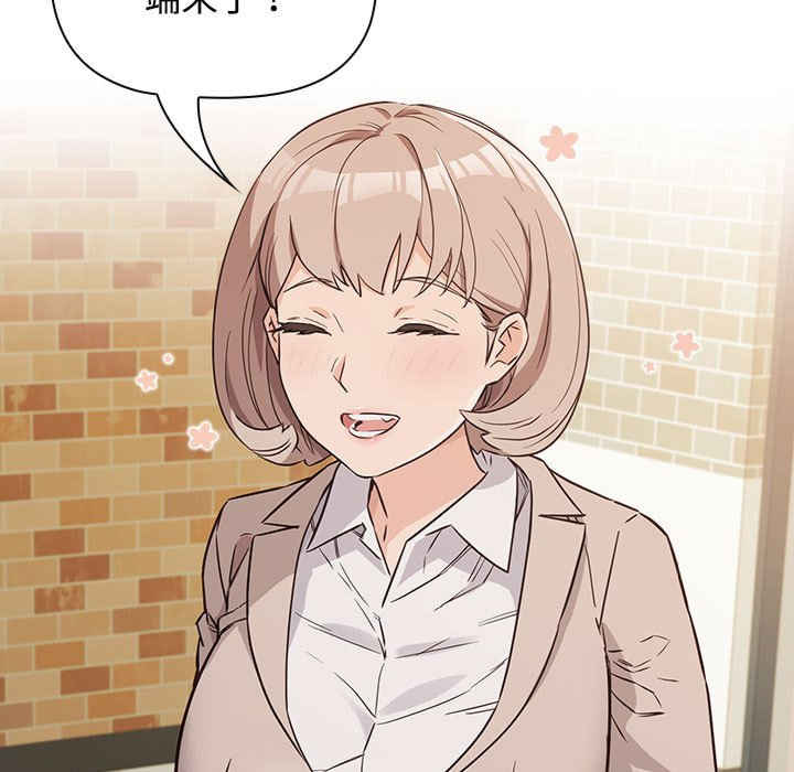 受害者联盟/四人同居太拥挤