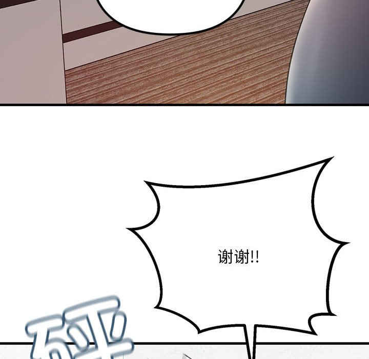 不正常关系/走味的初恋