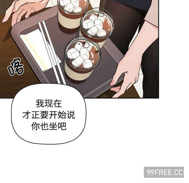 受害者联盟/四人同居太拥挤