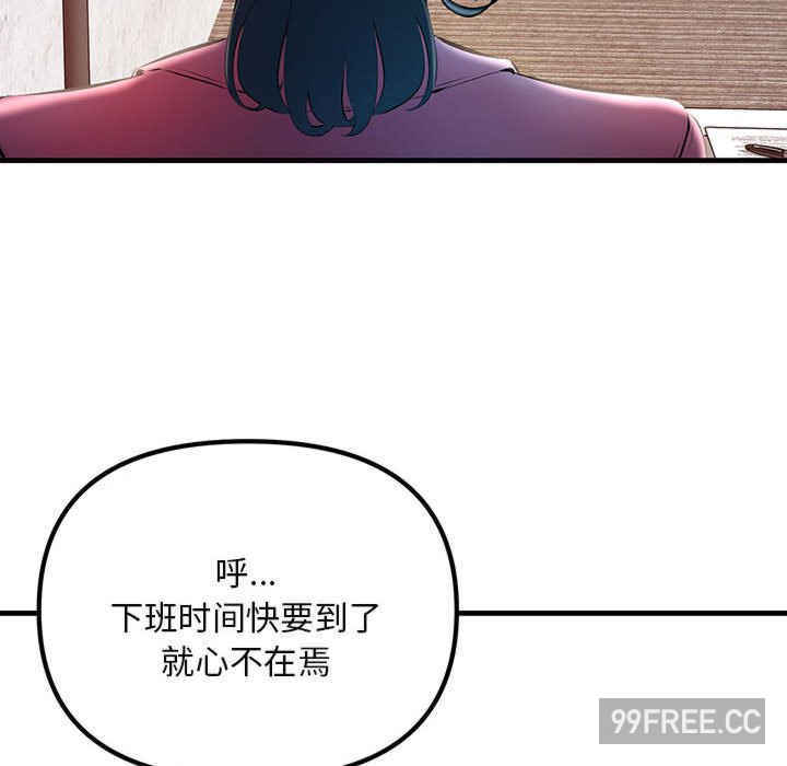 不正常关系/走味的初恋