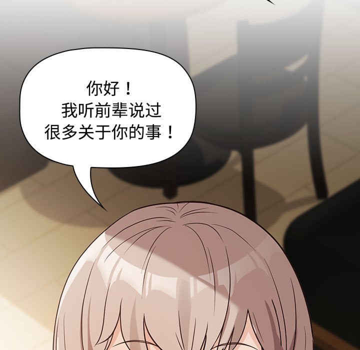 受害者联盟/四人同居太拥挤