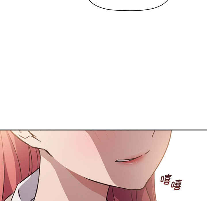 受害者联盟/四人同居太拥挤