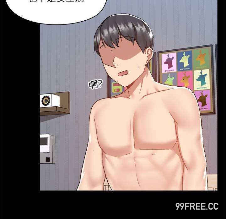 爱打游戏的姐姐/爱玩游戏的女人们