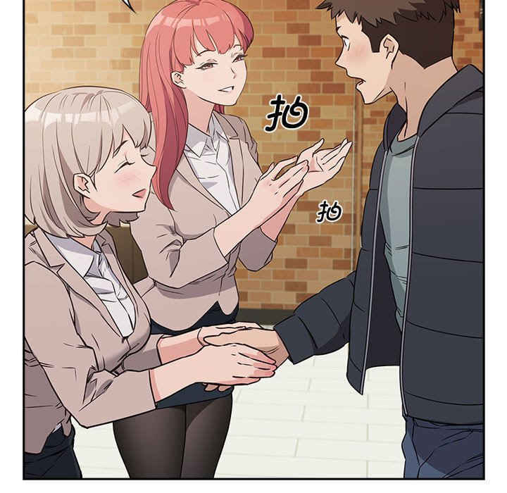 受害者联盟/四人同居太拥挤