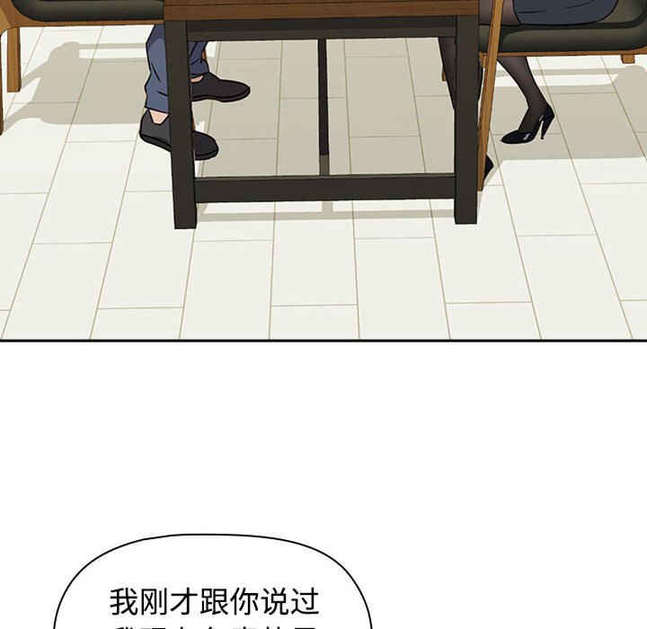 受害者联盟/四人同居太拥挤