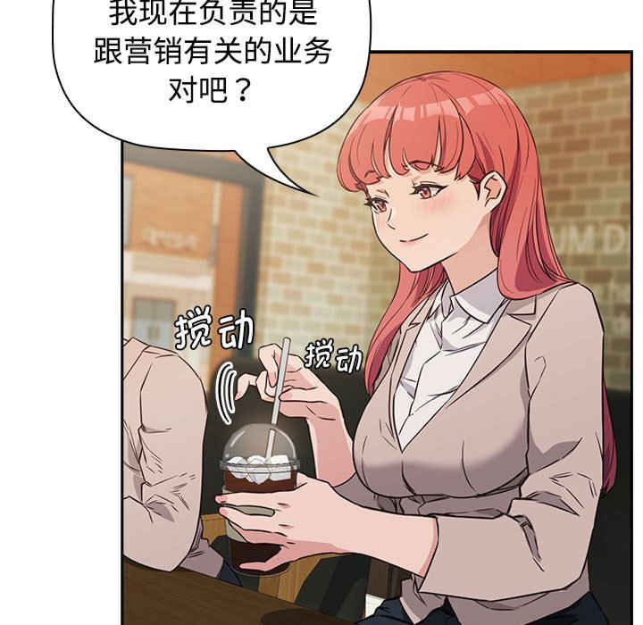 受害者联盟/四人同居太拥挤