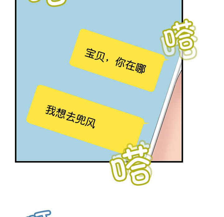 不正常关系/走味的初恋